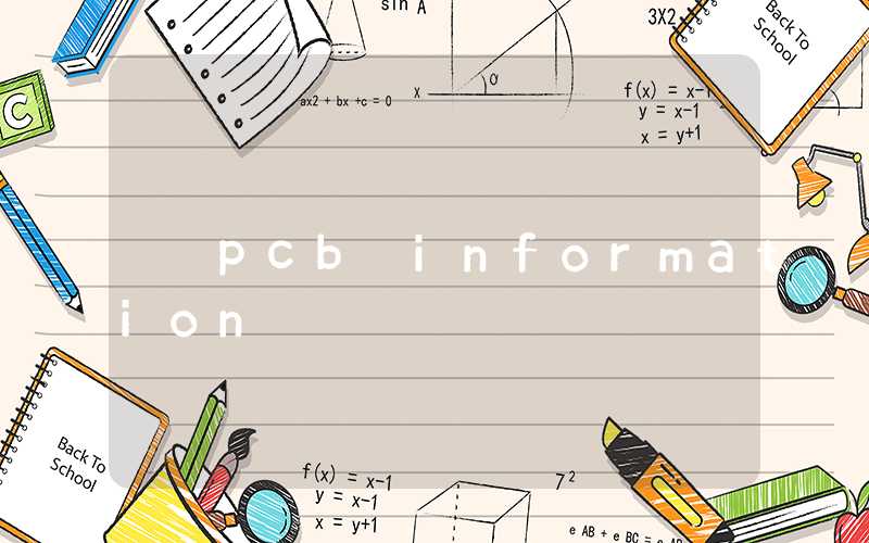 pcb information